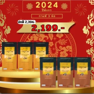 My Deli กาแฟ 3 ห่อ โกโก้ 3 ห่อ