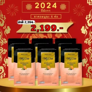 My Deli รสคอมบูฉะ จำนวน 6 ถุง