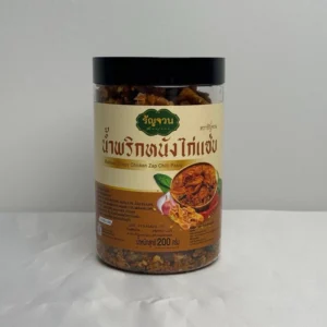 น้ำพริกหนังไก่แซ่บ 200 กรัม