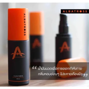 น้ำมันนวด Albatross ขนาด 50 ml.